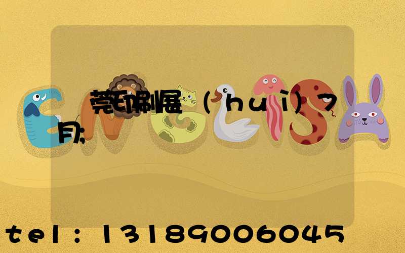 東莞印刷展會(huì)7月