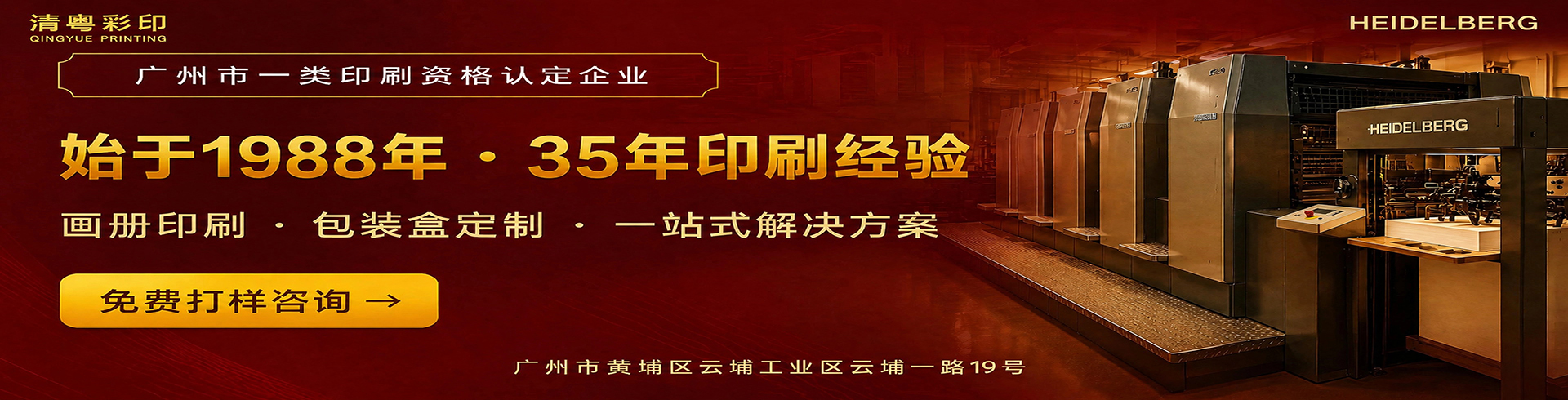 品牌形象